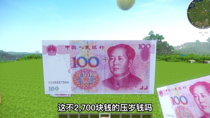 Minecraft: Winter Break 10 Years Later! Let’s See How Much New Year’s Money You All Got!