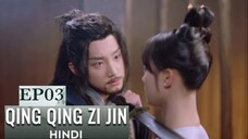 Qing Qing Zi Jin Episode 3 Hindi Dubbed