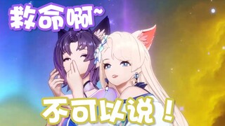【A-SOUL/Subtitles】Jia Le, please stop reading random comments!!!