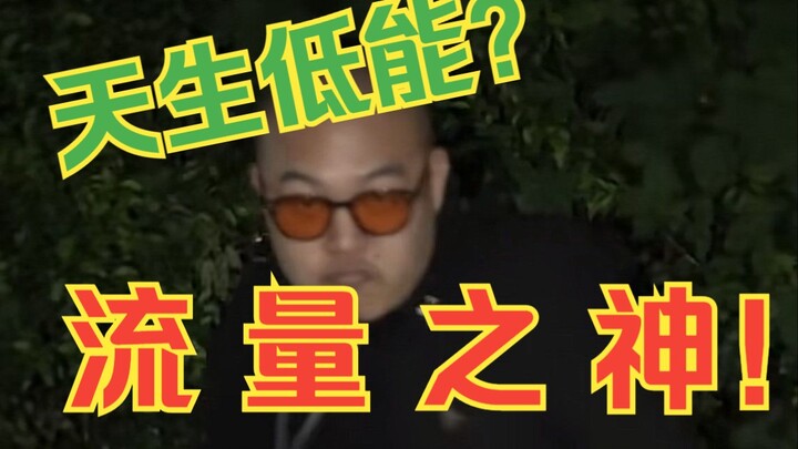 An Introductory Course on Anology: Why Traffic Chooses Changshu Anuo—Douban Isn’t Worth a Review