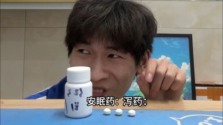 Huh? Is the medicine that strong?