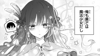 好兄弟得知男主能变身魔法少女居然...女友坐不住了！