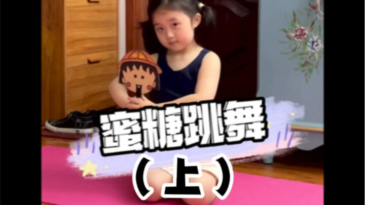 Honey’s Dance Moves (Part 1). (Psst—if you don’t keep hitting that like button, we won’t get any mor