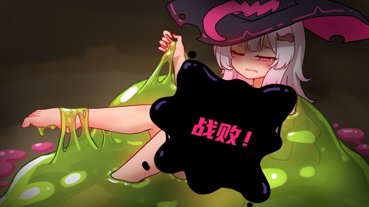 Slime is round and soft, I love it❤~