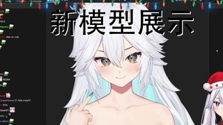 【Thịt chín/Veibae】Trưng bày mẫu mới!