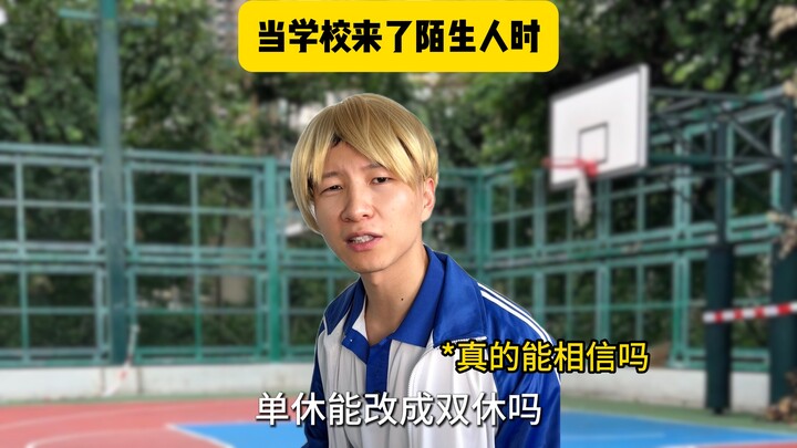 عندما جاء إلى المدرسة شخص يرتدي ملابس سوداء ويحمل دفترًا وقلمًا