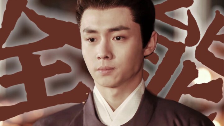 Is Mu Chuan really just all about gentleness and farming? Let’s see what the screenwriter has subtly