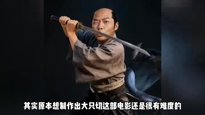 Mở đầu chỉ là một đoạn quay ghép bình thường, nhưng đến cuối cùng, tôi sẽ khiến thế gian này không c