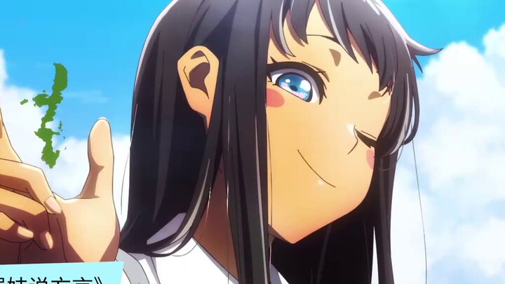 Anime to be aired in 2025, new works! | New series in 2025