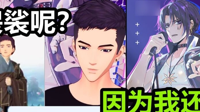 [Cắt lát] Ivan: Anh ơi, áo cà sa của anh đâu? Shota: Tôi đã trở lại cuộc sống trần tục. 【Cậu bé lượn