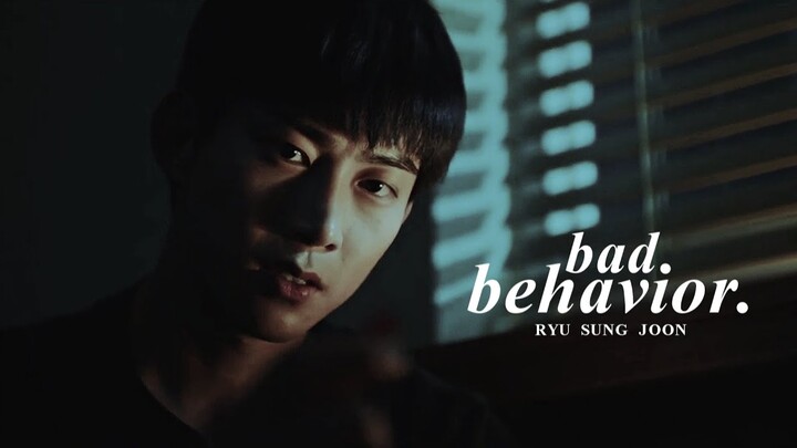Ryu Sung Joon » Bad Behavior.