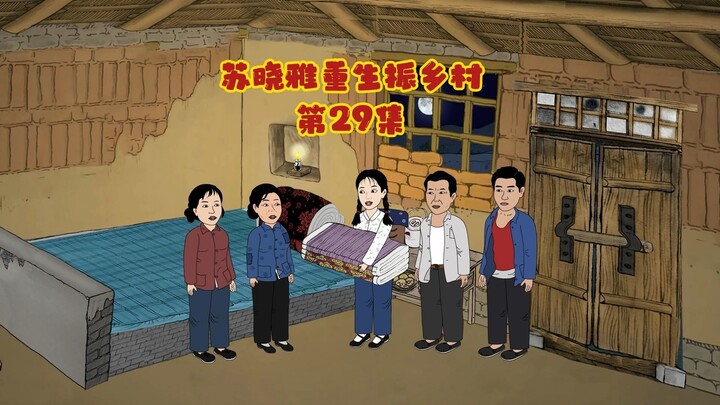 再次去林场见父母