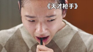 Cô gái đã cố gắng gian lận để đạt được điểm tối đa trong kỳ thi!