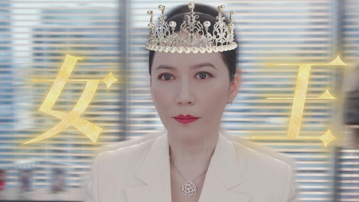 Hurry in and experience Director Ling’s queenly remarks [with a 2.8-meter aura]!
