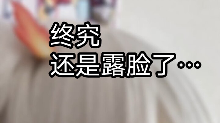 Real people showing their faces ⚠️ A big influencer is heading to the comic con—can't keep it hidden