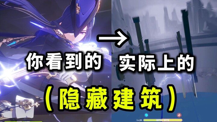 [Genshin Impact] Đây mới là chiêu cuối thực sự của Klee? (Mô hình kiến trúc ẩn!)