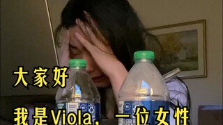 爱，死亡与橘皮组织