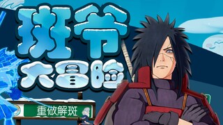Madara's Great Adventure!