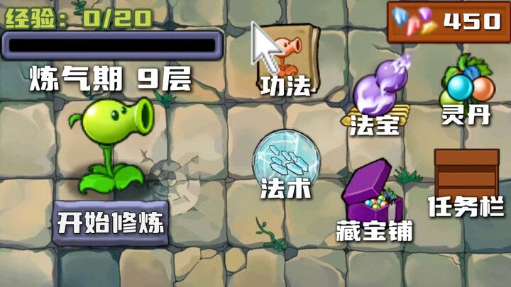 Plants vs. Zombies: The Infinite Cultivation Saga of Plants — the Watermelon Ancestor Makes a Dramat