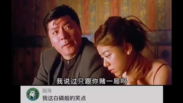  👨 Mob Boss: Guess if there’s a bullet in my gun 😅😅