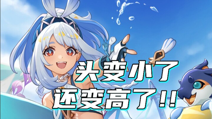 【原神】纳塔的建模真的有优化！！！