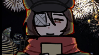 “ที่นั่นหนาวมาก แต่ดอกไม้ที่นี่บานหมดแล้ว”