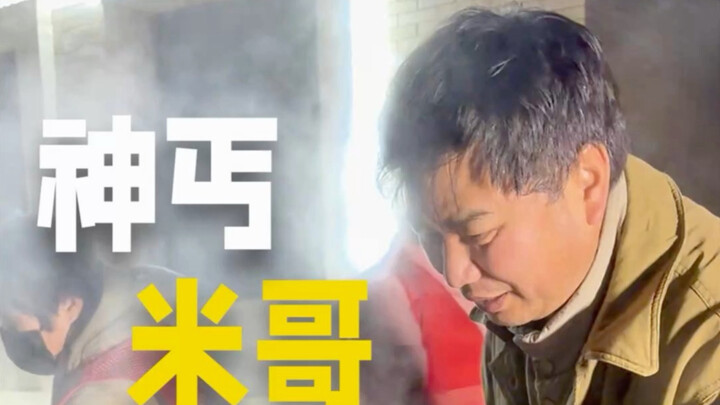 The lazy beggar from “My Own Swordsman” has become a real-life martial arts master in reality.