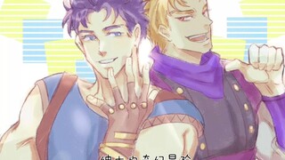 【JOJO】阿姨压一压