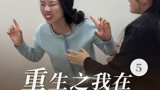 Great, it’s Zhao Jie, Qixin Media is saved!