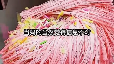 【Bé yêu hãy nghe văn】Tác phẩm mới đã lên sóng, mau đến xem nào!