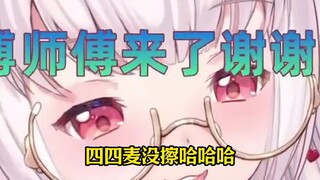 【原神cv】真理酱本音暴露，这是哪个地方的口音