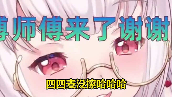 【原神cv】真理酱本音暴露，这是哪个地方的口音