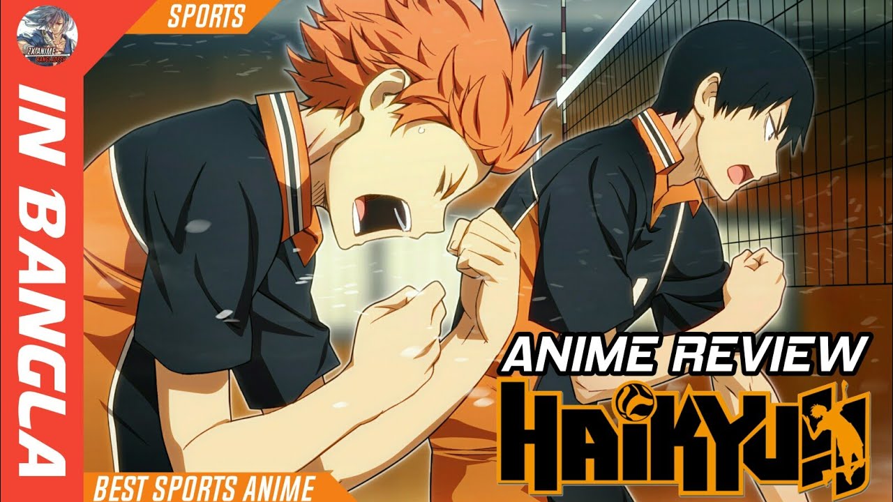 Haikyuu!! | Anime Review | Best Sports Anime | ZX Anime Bangladesh ( Bangla  ) - Bilibili