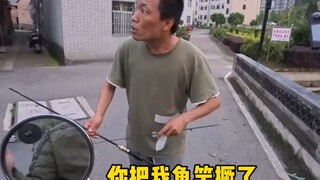 我的鱼竿啊