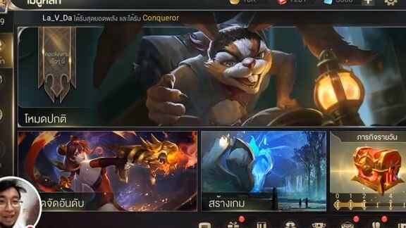 ROV  - สูตรสุดยอด ทำปุ๊ป ! ได้สกิน Violet ปั๊ป !!