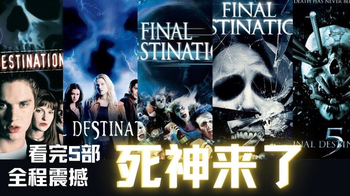 ดูจบ 5 เรื่อง [บลีช เทพมรณะ มาแล้ว], บลีช เทพมรณะ หมากใหญ่สิบปี พินิจให้ดีแล้วน่ากลัวยิ่งนัก ใครจะรอ