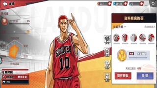 Slamdunk Mobile - Welcome The First Slamdunk Hanamichi Sakuragi