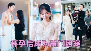 [ĐẦY ĐỦ] Mẹ nuôi của cô chế giễu cô vì số phận thấp hèn của cô khi bị trao đổi - Phụ đề tiếng Việt