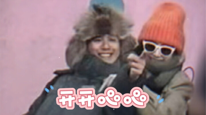 【Dilraba & Hu Xianxu】Let’s have fun together! So happy! These siblings are just too cute!