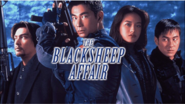 แกะดำมหาประลัย (The Black Sheep Affair) 1998