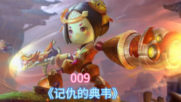 Niềm vui của Tiểu Lỗ Ban số 7～