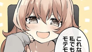 网游里说自己是妹子！立马就能受欢迎...？