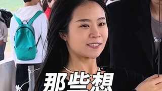 ช่วงเวลาที่คุณอยากจะบีบคอเพื่อนสนิทของคุณ!