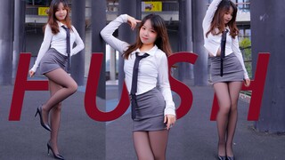 แนวตั้งหมายถึงหน้าจอแนวตั้ง Hush