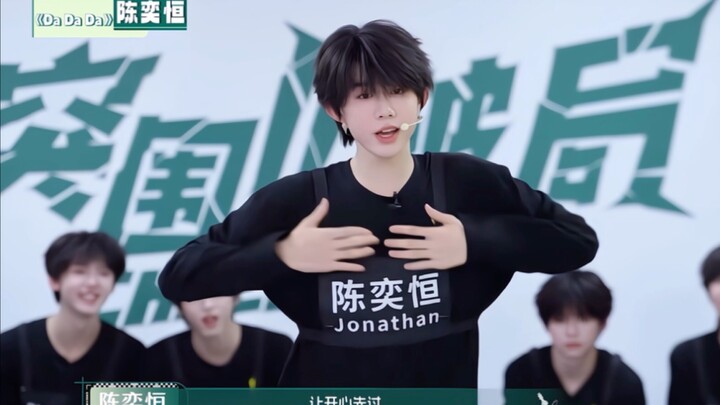 【Chen Yiheng】You’ve totally melted my heart!