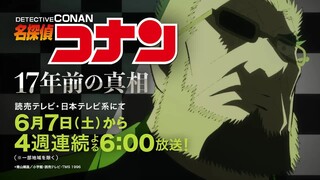 『17年前的真相』系列宣传PV「各自的“17年前 ” -黑田兵卫篇-」