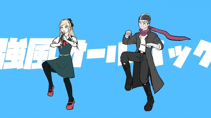 [Eyesou/self-made handwriting] Tanaka Eyes Snake Dream and Sonya's strong wind slicked back hair