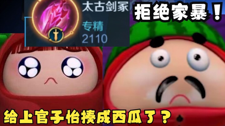 You damn beast of a parent—and your whole damn family are beasts too!