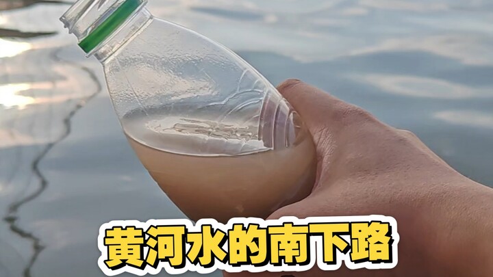 我愿称之为，“北水南调”工程！