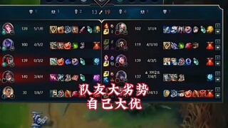 虚假的一秒四破VS真正的一秒四破